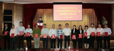 玩游戏送福利，工会君普法招数多——企业如何善用法律顾问护航员工福利