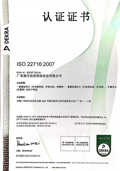 口腔溃疡大克星 这只部队研发的牙膏,治好了我多年的牙疼 嘴烂,比吃药还管用